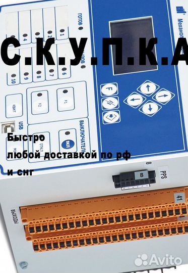 Бмрз-106-кл-04