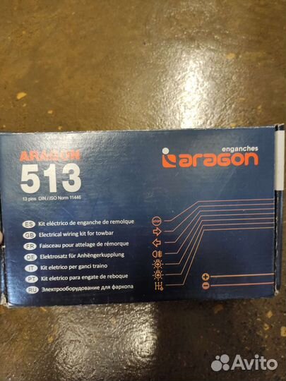 Универсальный комплект электр. для фаркопа