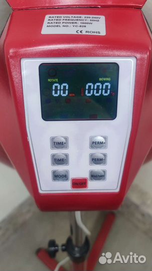 Парикмахерский климазон