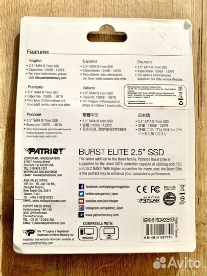Диск SSD Patriot Brust Elite