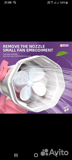 Пистолет для мыльных пузырей