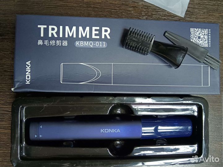 Триммер машинка для стрижки новых