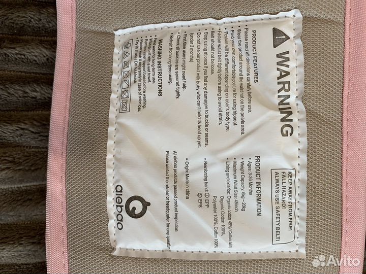 Эргорюкзак