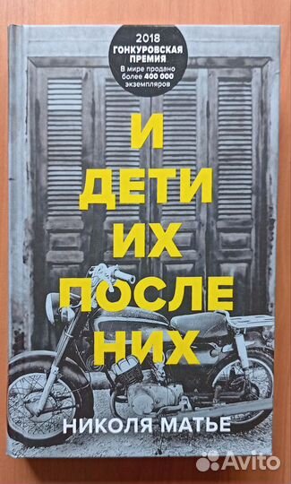 Книги. Современная зарубежная проза