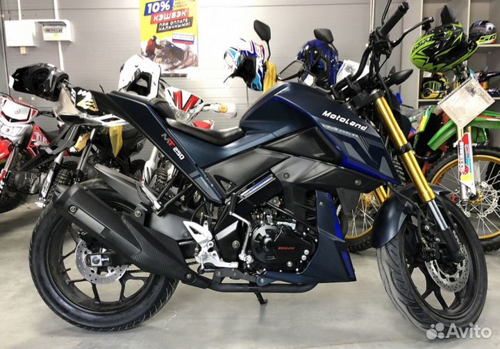 Мотоцикл motoland (мотоленд) 250 MT250 синий