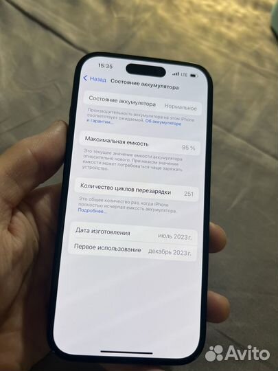 iPhone 15, 128 ГБ