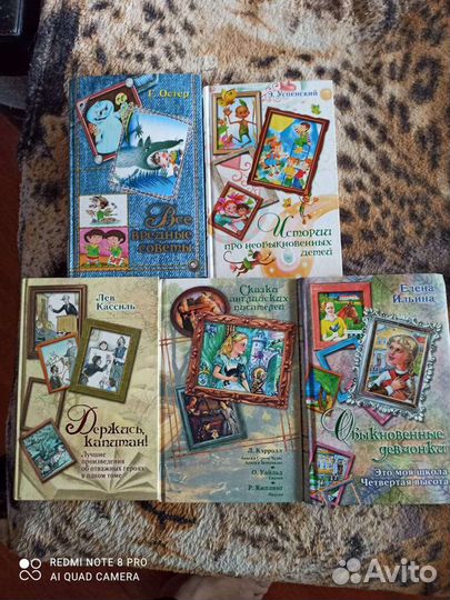 Книги детские