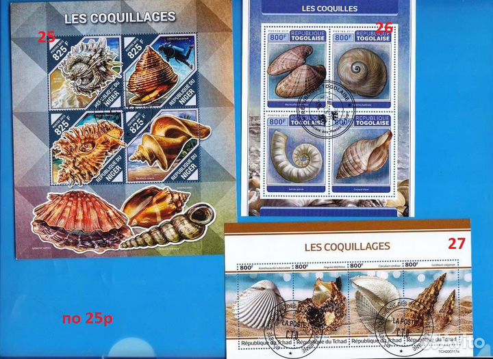 Марки фауна крабы.раковины.лягушки