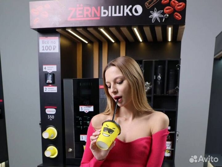 Кофейня самообслуживания. Стартовый пакет