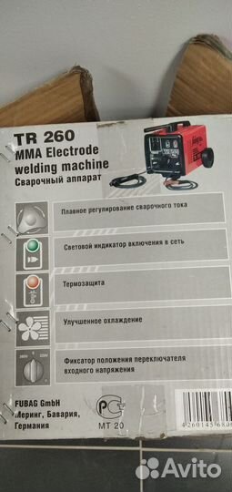 Сварочный аппарат Fubag, розетка в сборе под плиту