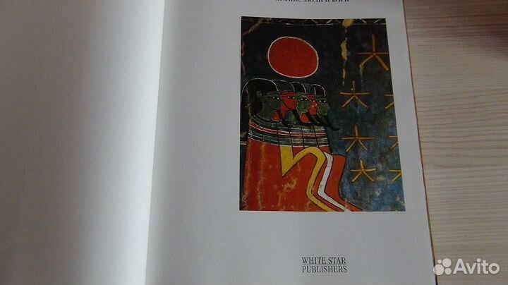 Книга энциклопедия 