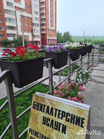 Бухгалтерские услуги удаленно