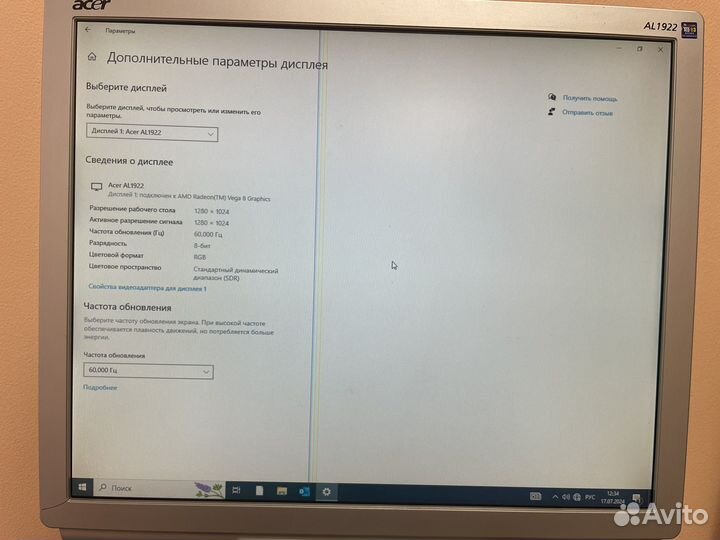 Мониторы много