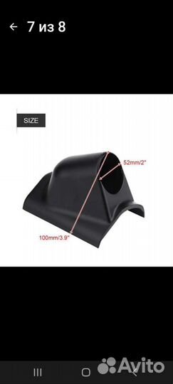 Аксессуары для авто