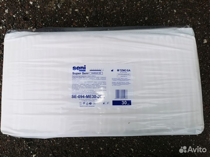 Подгузники для взрослых super seni medium(2)