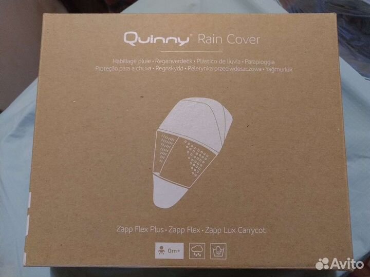 Дождевик quinny на коляску