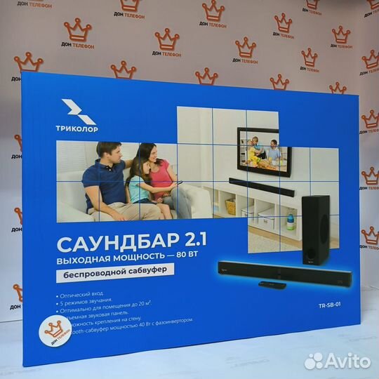 Саундбар 2.1 Триколор, TR-SB-01