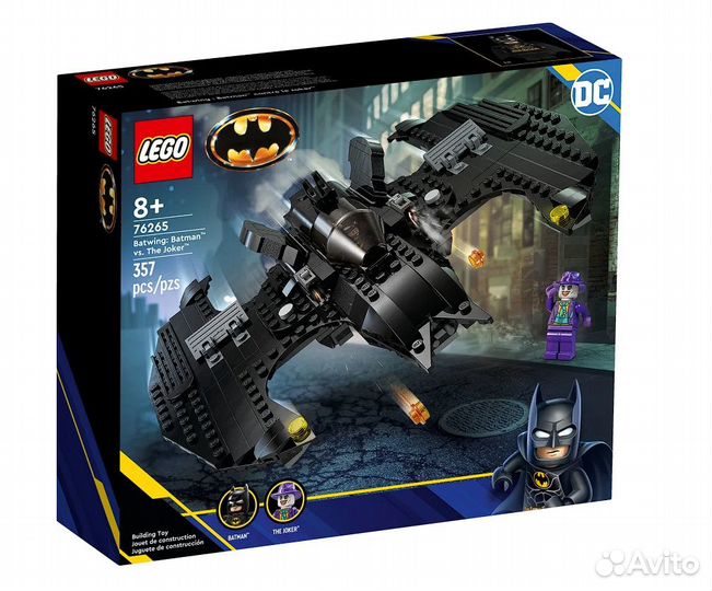 Lego Marvel и DC август 2023