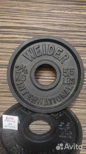 Спортивные блины. Гантель эспандер