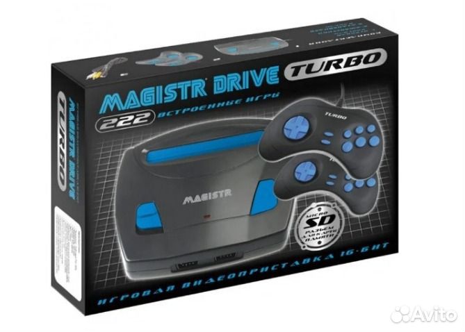 Приставка Magistr Turbo