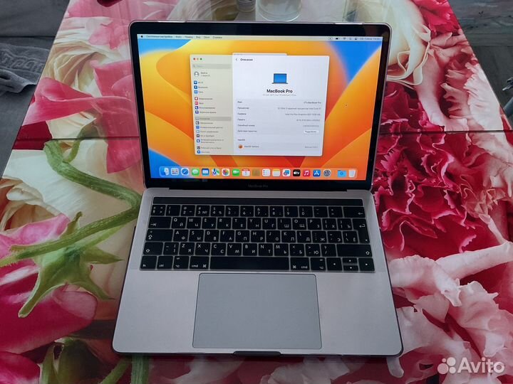 Apple MacBook Pro