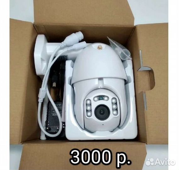 Уличная WI-FI камера поворотная 2мп