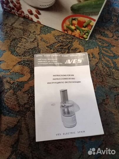 Кухонный мини комбайн