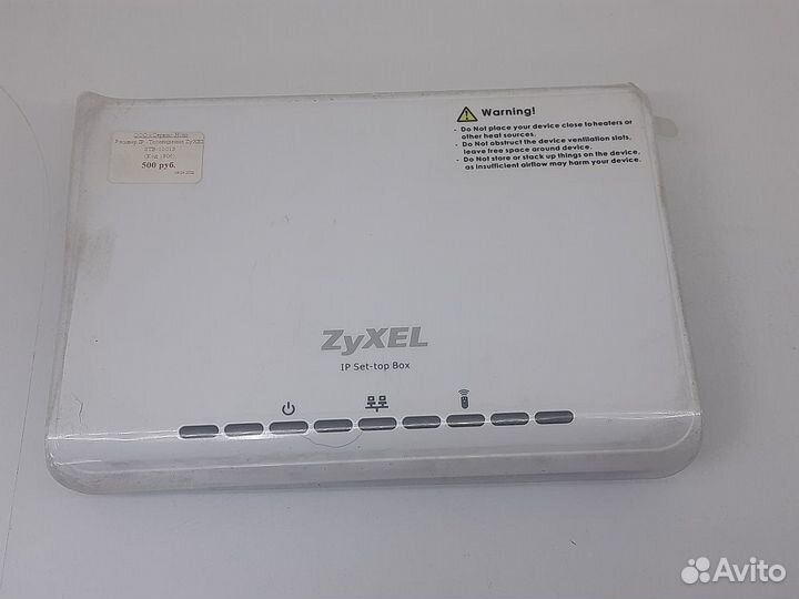 Приставка Zyxel STB-1001H бу