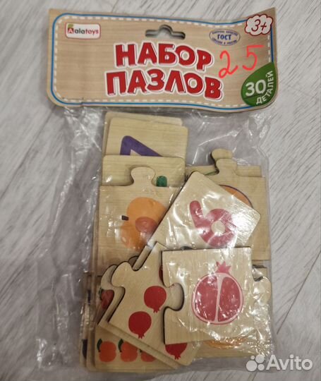 Развивающие игры для детей пакетом