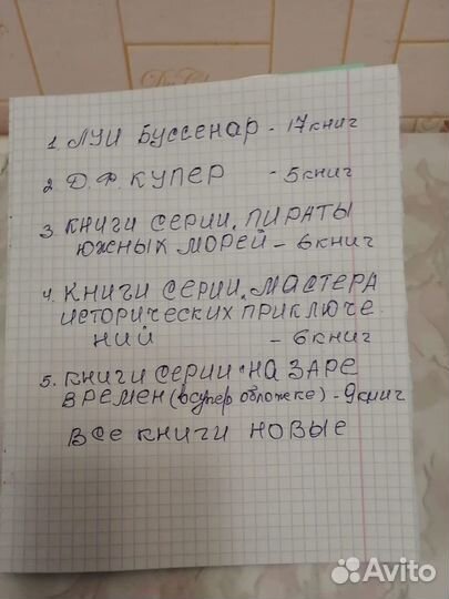 Книги новые