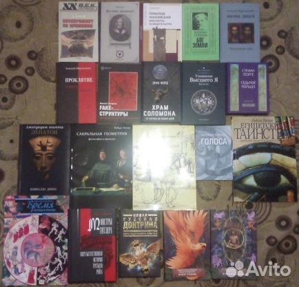 Философия, религия, разное 12