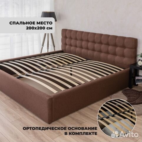 Кровать 200 на 200 новая в наличии