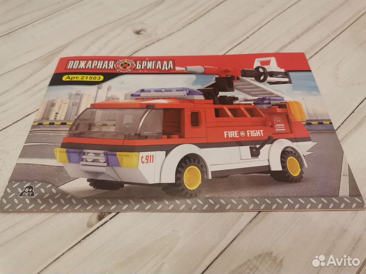 Конструктор пожарная машина 192 дет