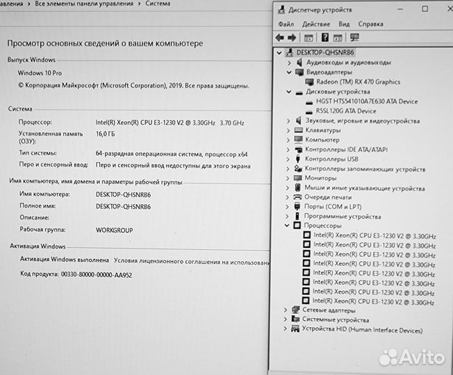 Игровой пк Intel i7-4-8 Ядер/16Gb-озу/RX-470-8Gb