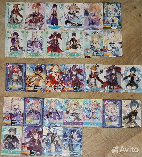 Гидро - коллекционные китай. карты Genshin impact