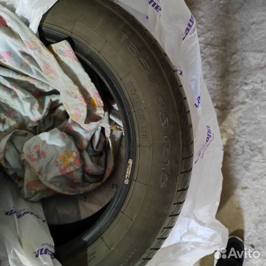 Pirelli Cinturato P1 185/65 R15