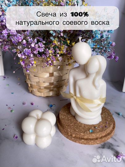 Набор формовых свечей Влюбленная пара