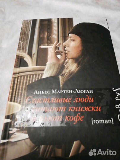 Разные книги