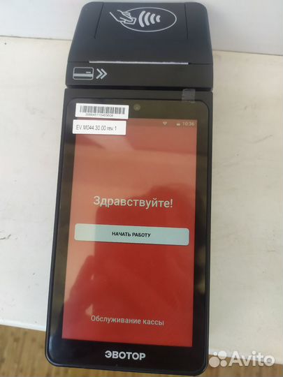 Онлайн касса эвотор 5i