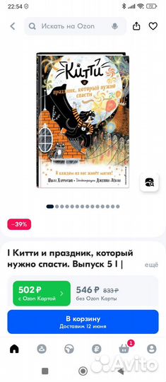 Книги Полы Харрисон в идеальном состоянии (можно н