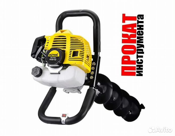 Аренда мотобура, бензобур, ямобур сутки