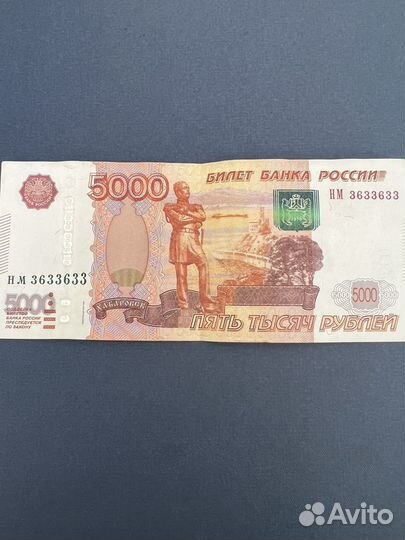 Красивый номер