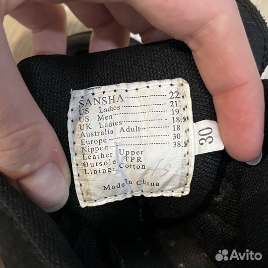 Танцевальные кроссовки