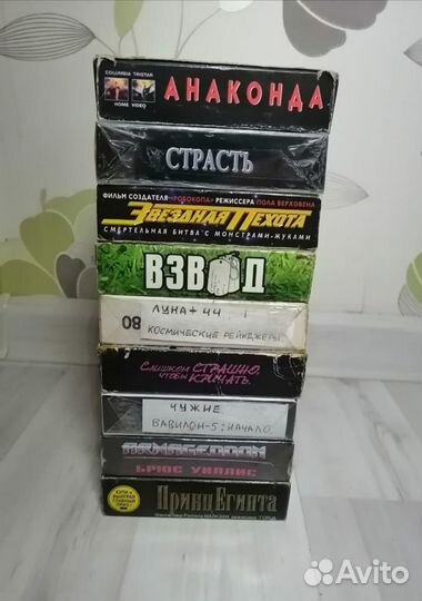 Видео кассеты с фильмами