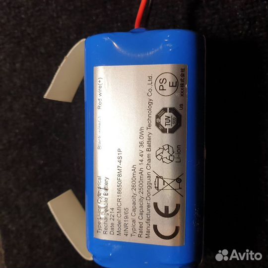 Робот пылесос Xiaomi lydsto G2D Аккумулятор 2600mA