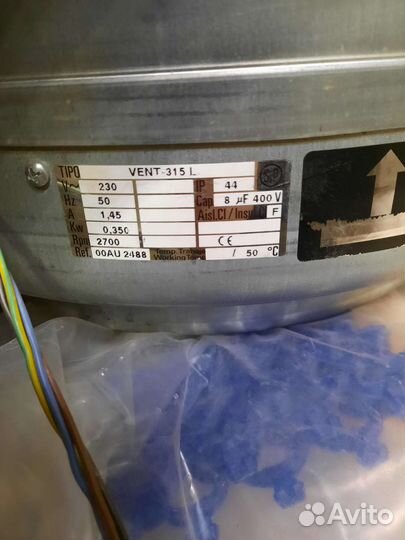 Вентилятор канальный 315L