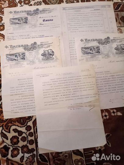 Старинный оригинал Документов