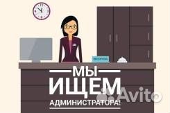 Администратор в мини-отель