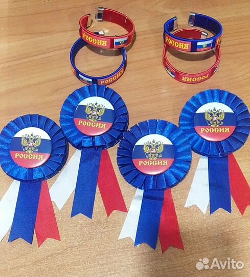 Значок Россия d7см 4шт+4 шт браслет жетский