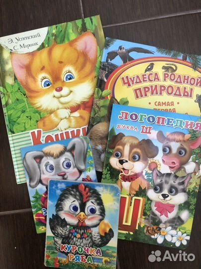 Книжки для детей 0+